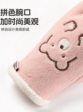 儿童加绒保暖手套粉色