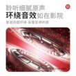 2026新款头戴式耳机主动降噪蓝牙无线电脑耳麦游戏电竞有线接口