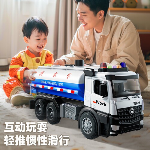 儿童洒水车合金玩具车男孩可喷水环卫车垃圾车六一儿童节礼物消防 - 图0