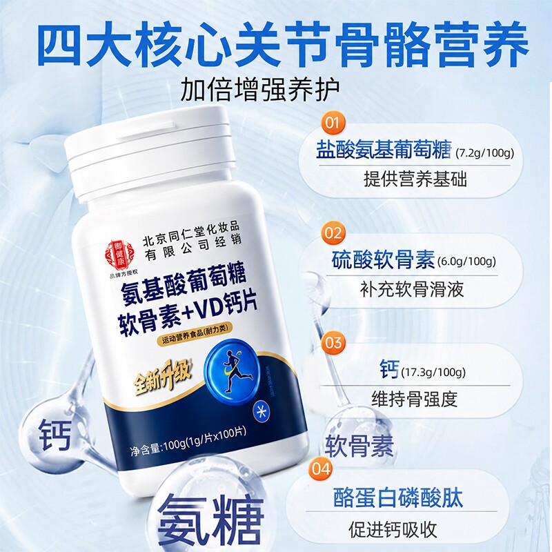 图 3