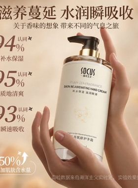 白茶护手霜女滋润补水长效保湿秋冬防干裂烟酰胺大容量官方正品牌