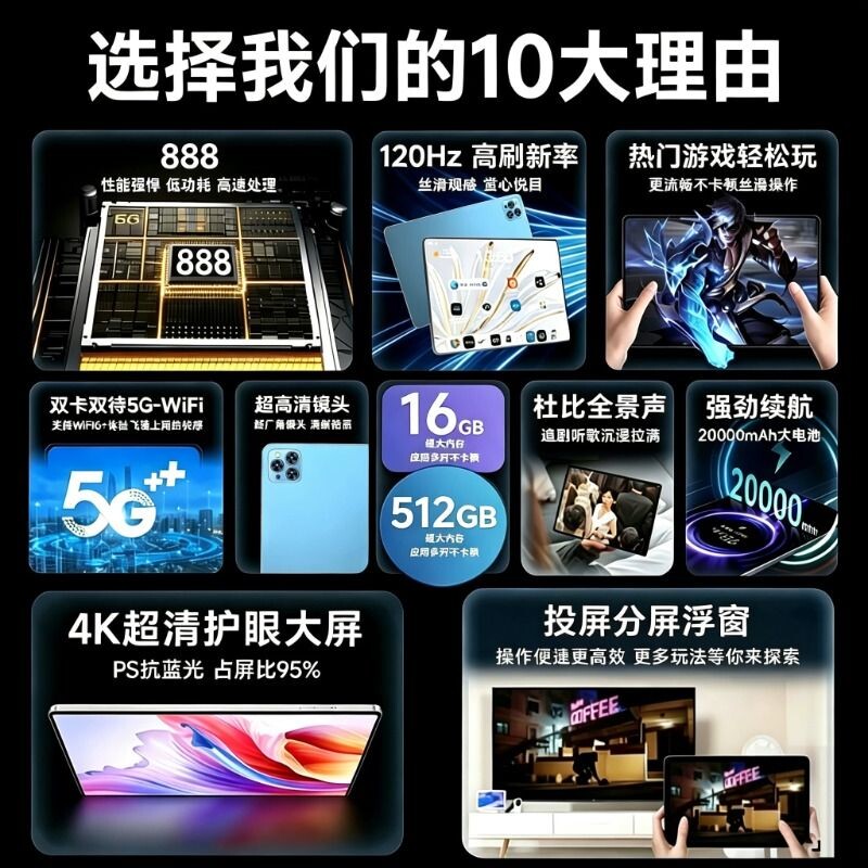 Entertainment and Office 2-in-1 Tablet PC 5G Full Netcom