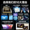 Entertainment and Office 2-in-1 Tablet PC 5G Full Netcom
