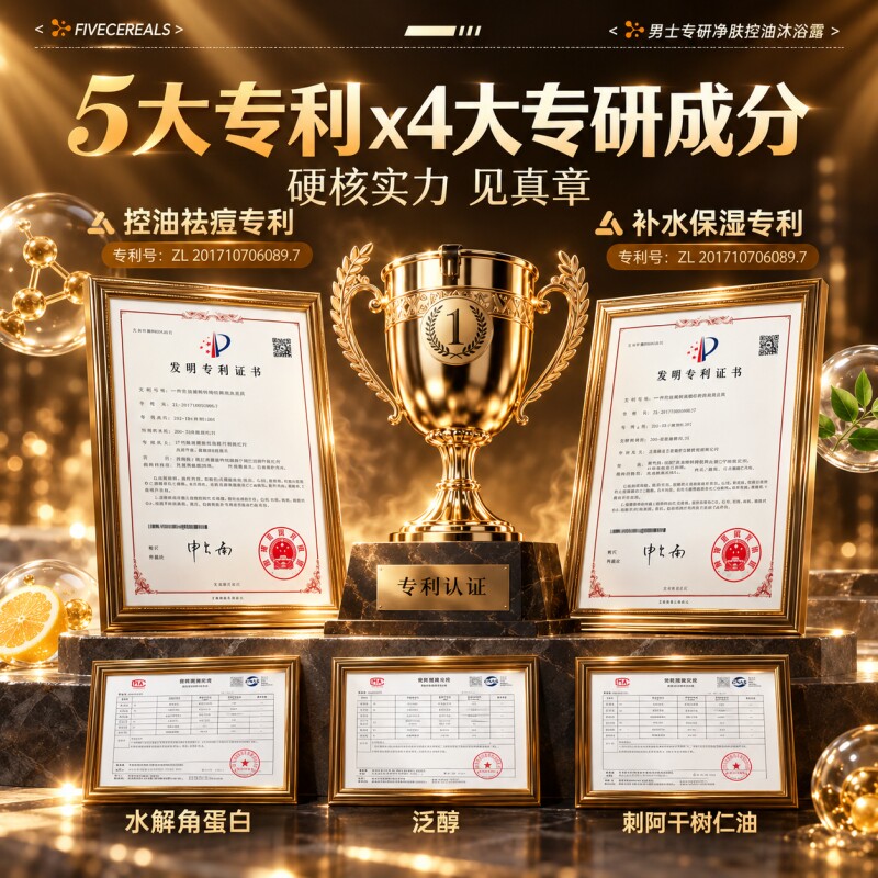 图 5