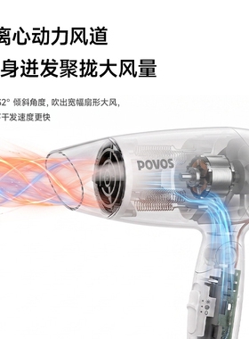 奔腾小巧便携可折叠吹风机