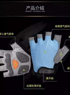 健身手套防滑耐磨加长款男士