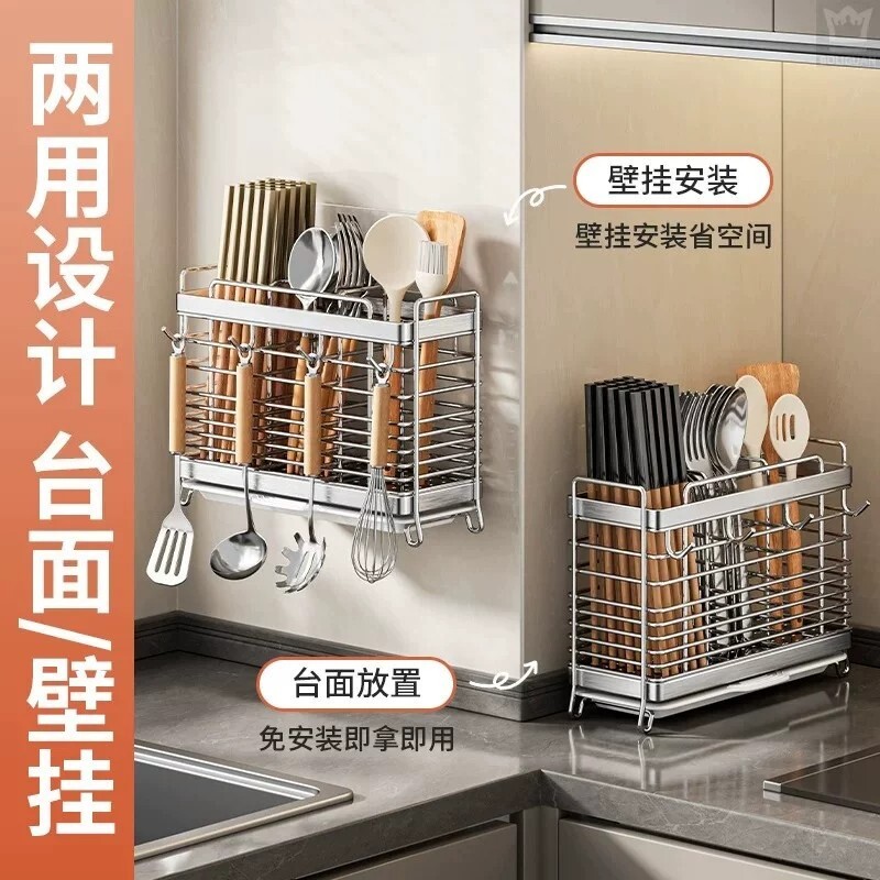 Stainless steel chopstick barrel wall-mounted punch-free storage box