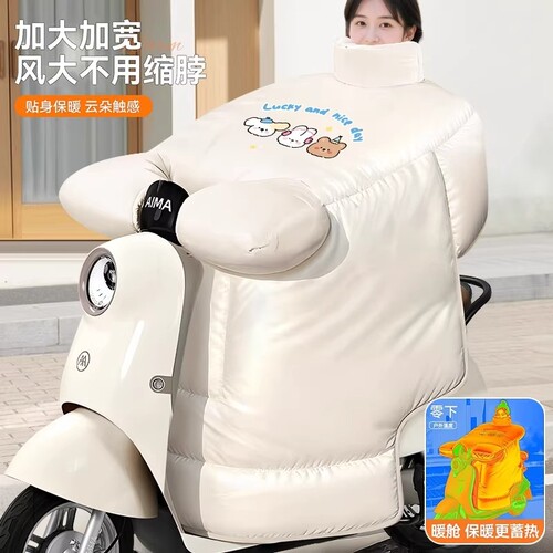 电动车挡风被冬季加绒加厚四季通用电瓶摩托车春秋防风防水新款 - 图1