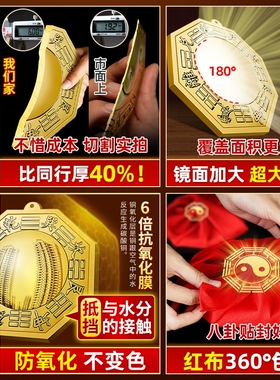 八卦镜凸镜挂件家用大门口凹凸镜纯黄铜太极九宫镜子阳台窗户摆件