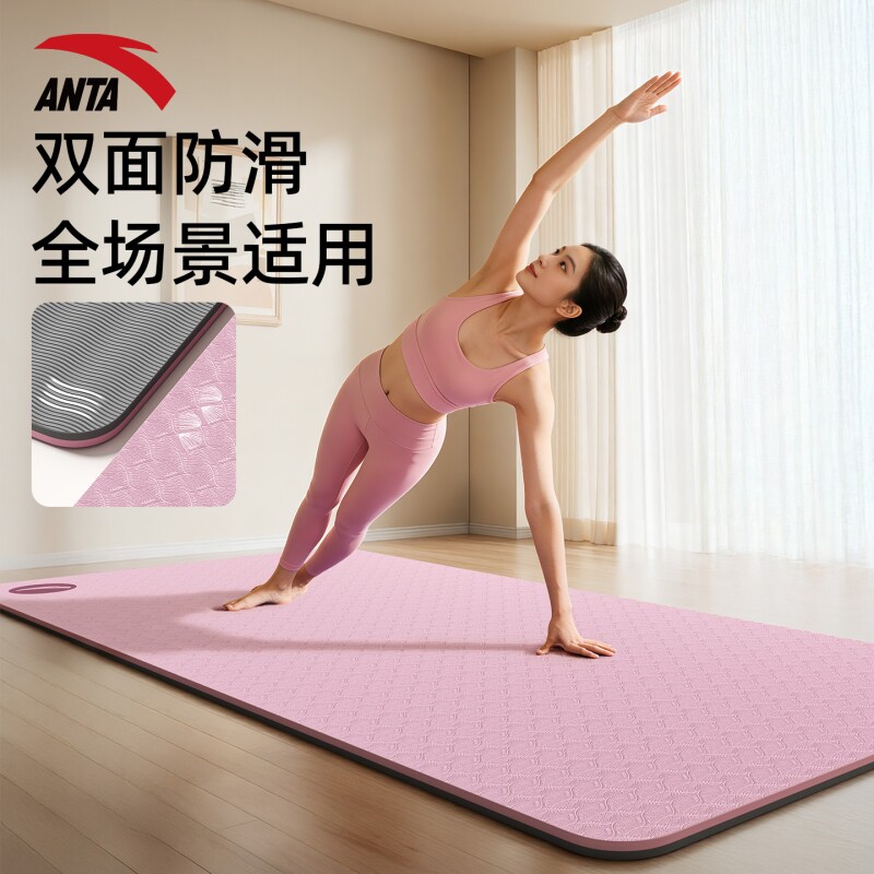 安踏瑜伽垫女士健身家用跳绳地垫2026新款运动防滑减震垫子静音 安踏金牌实拍商品图