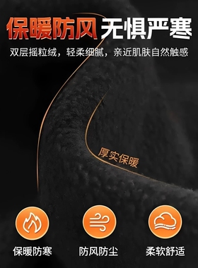 保暖面罩骑行外卖骑手专用男冬季骑车电动车防风护脸防寒护颈脖套
