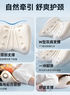 匹克颈椎按摩枕家用颈椎舒缓肩颈