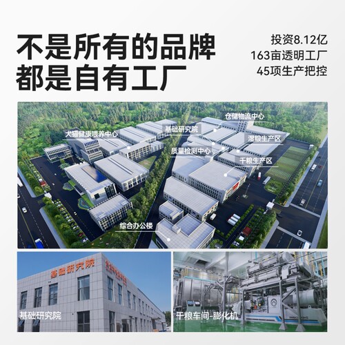 笑宠湿粮主食猫饭猫粮全价餐包蒸鲜幼猫猫条猫罐头非零食试吃泌尿 - 图3