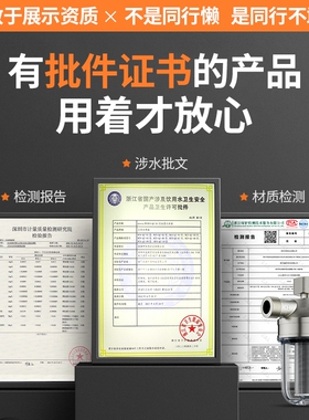 电热水器前置过滤器家用花洒进水口马桶洗衣机自来水净水器滤芯