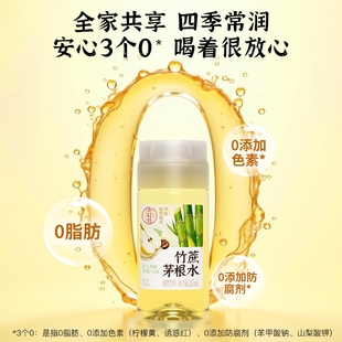 轻上竹蔗茅根水/金银花水245ml*10瓶