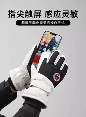 防寒滑雪手套冬季|超1000次加购