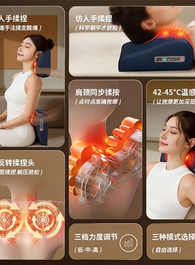 志高颈椎按摩器颈部腰部背部多功能靠垫肩颈揉捏枕热敷曲度护颈