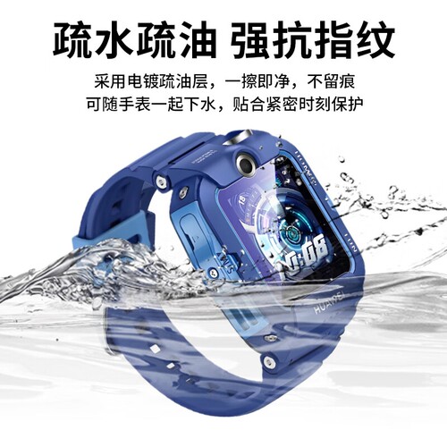 昆仑玻璃适用华为儿童手表保护膜电话膜4x钢化膜4xpro3pro贴膜3pro/3x/3s荣耀小k2屏幕新款5xpro防摔通用护眼 - 图2