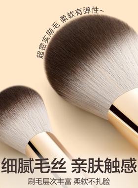 新手化妆刷套装眼影全套粉底液刷