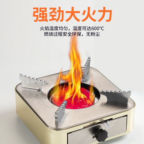 新型固体酒精块燃料耐烧小火锅引火引燃块家用酒精炉专用固态酒精 - 图1
