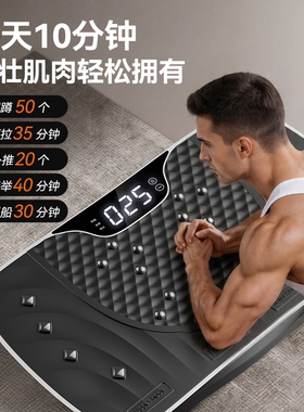奥克斯甩脂机抖抖机懒人减肥神器