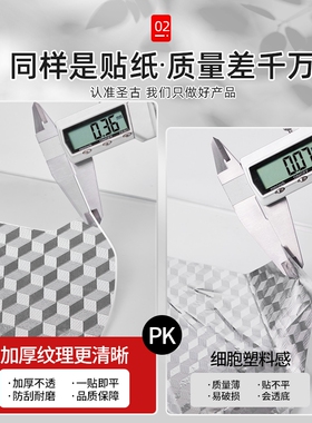 厨房防油铝箔贴纸|超8000次加购