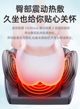 奥克斯按摩仪颈椎多功能揉捏靠垫