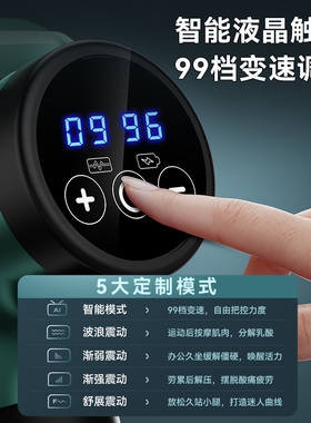 本博筋膜枪肌肉按摩器女生多功能专业颈膜枪男礼物肩颈放松震动