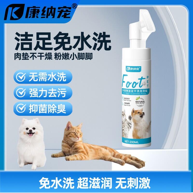 商品缩略图 2