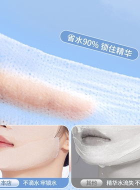 三合一湿敷棉片|超1.1万次加购