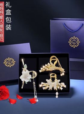 情人节礼物发夹女麦穗精致发卡后脑勺盘发抓夹礼盒头饰品流苏高级