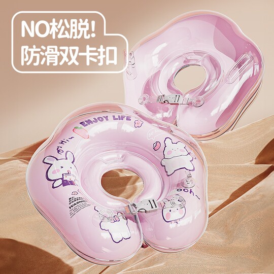 游泳圈婴儿脖圈新生儿宝宝游泳婴幼儿加厚颈圈0到6个月小月龄充气