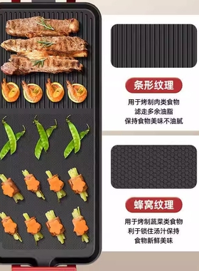 奥然家用电烤盘电烧烤炉