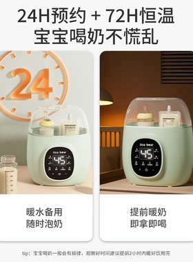 亿可熊自动恒温加热暖奶器消毒