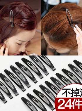 bb夹头发夹子女儿童头饰刘海夹钢夹碎发神器发卡边夹侧边后脑勺