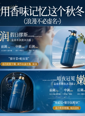 沐浴露持久留香润肤香男女士成人洗澡乳液祛痘控油滋润保湿正品牌