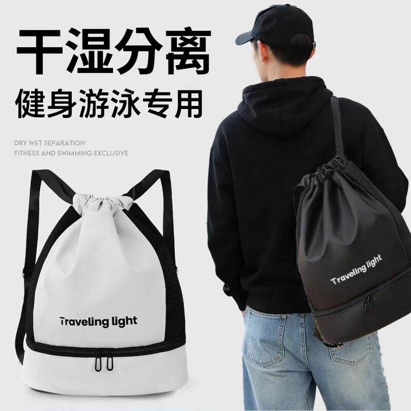 Wet and dry sports backpack | Over 6,000 additional purchases
