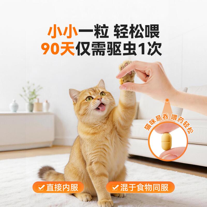 商品缩略图 4