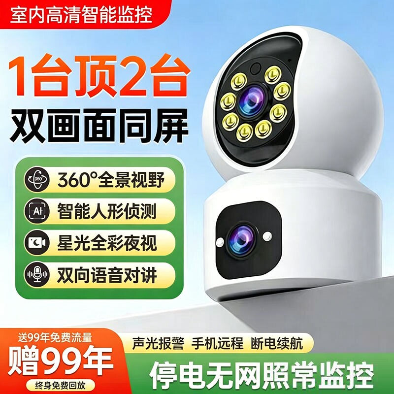 图 5