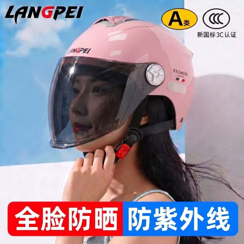 Electric vehicle helmet for women, lightweight sun protection model 3C certified