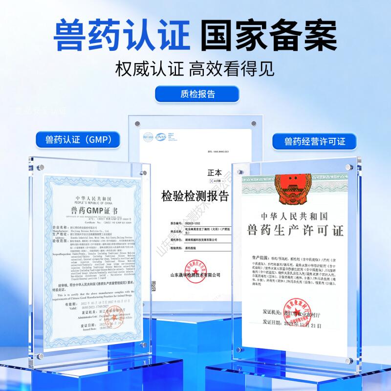 商品缩略图 4