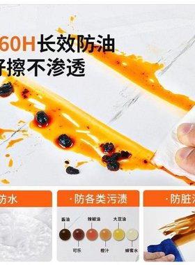 厨房台面保护膜耐高温防油贴纸