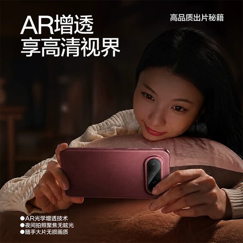 【AR徕卡增透抗反射】适用小米18fold镜头膜新款fold折叠屏相机保护贴mix4/3摄像头全覆盖Xiaomi后置钢化18圈 - 图2
