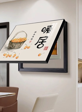 电表箱装饰画2026新款客厅配电箱电闸多媒体开关盒电源盖板挂画