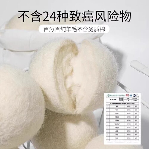 烘干机羊毛球专用摩擦烘衣球防缠绕洗护球防皱神器洗衣机球毛絮 - 图2