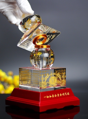 水晶舍利塔装藏五轮塔一切如来心秘密全身宝箧印陀罗尼塔室内客厅