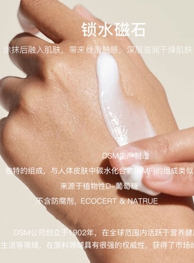 共530ml特调香氛烟酰胺身体乳女持久留香24小时滋润女皮肤干燥