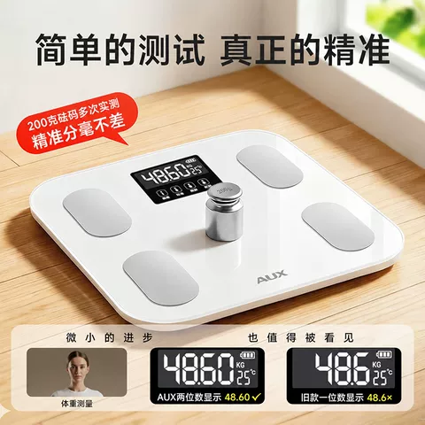 奥克斯家用智能体重秤精准体脂秤减肥电子秤人体小型充电款称重计 图片 3