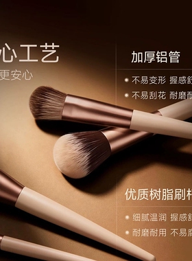 化妆刷套装全套刷子散粉腮红修容