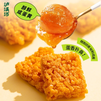 泸溪河桃酥糯米锅巴小麻花零食小口袋解馋零食网红办公室休闲零食